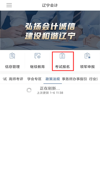 彩虹多多福彩3D安卓通用版V14.5.35